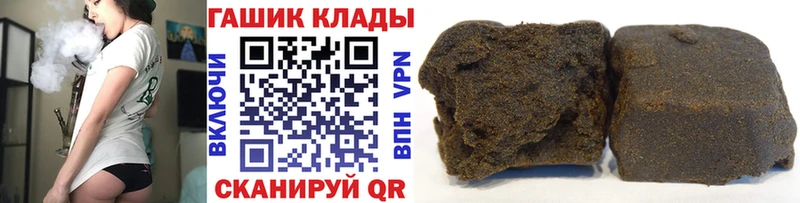 Где купить Выкса Каннабис Мефедрон ГАШ
