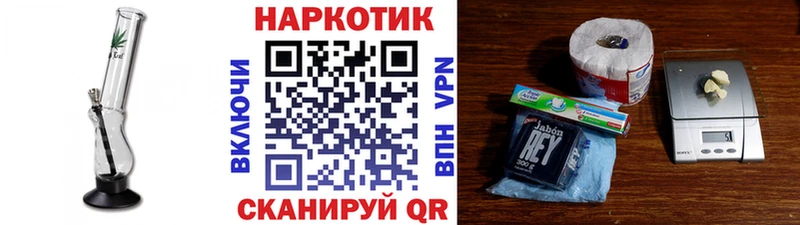 Канабис Выкса