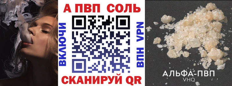 A PVP VHQ  Выкса 