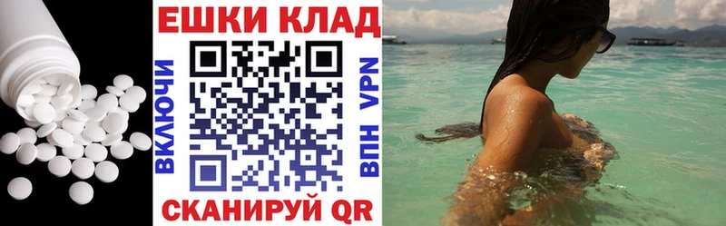 Экстази ешки  где можно купить   Выкса 