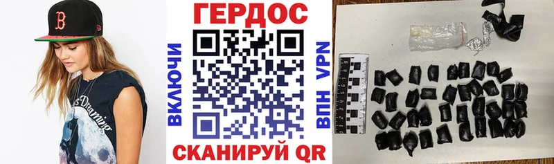 ГЕРОИН хмурый  hydra ссылки  Выкса 