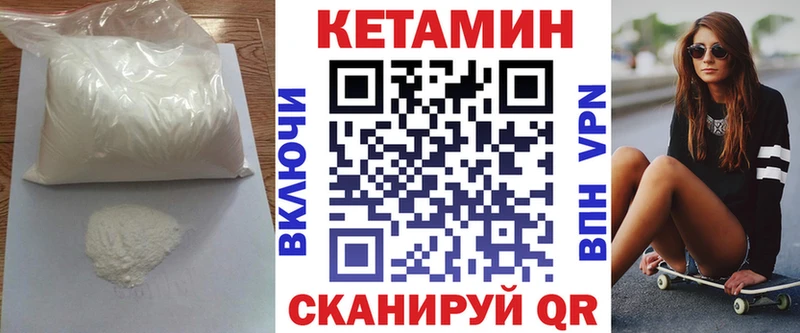 Кетамин ketamine  Выкса 