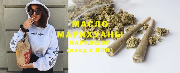 гашишное масло Алексеевка