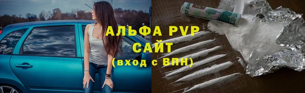 скорость Алексин