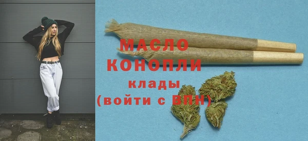 гашишное масло Алексеевка