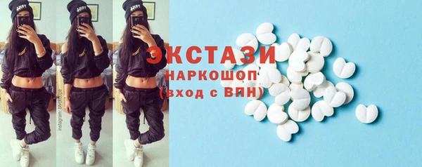 гашишное масло Алексеевка