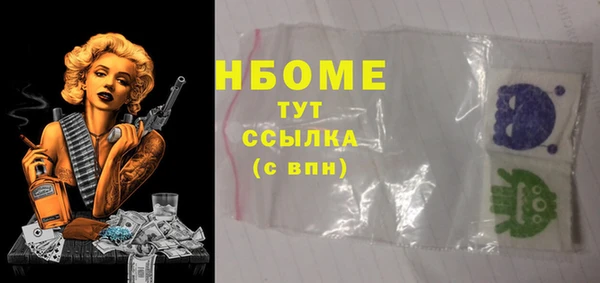 марки nbome Алзамай
