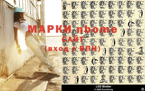 скорость Алексин