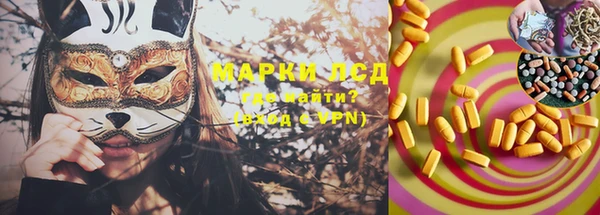 марки nbome Алзамай