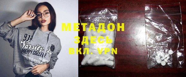 гашишное масло Алексеевка