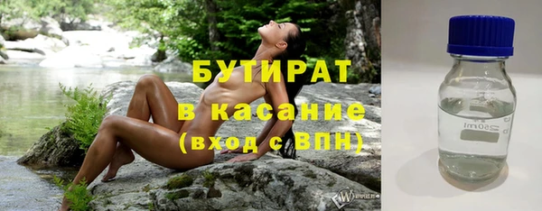 гашишное масло Алексеевка