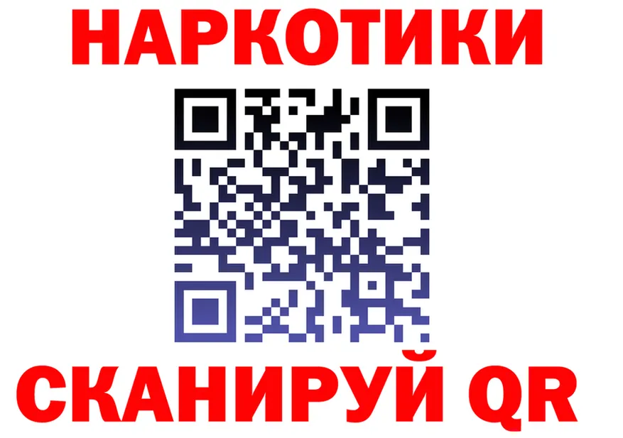 Меф 4 MMC ТОР мориарти OMG Выкса