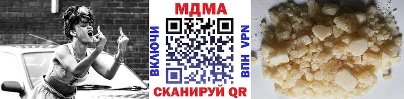 МДМА молли цена наркотик Выкса