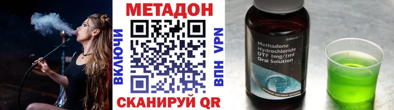 цена наркотик  Выкса  МЕТАДОН мёд 