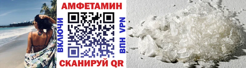 Метамфетамин мет  Выкса 