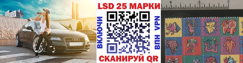 Марки 25I-NBOMe 1500мкг  ОМГ ОМГ рабочий сайт  Выкса 