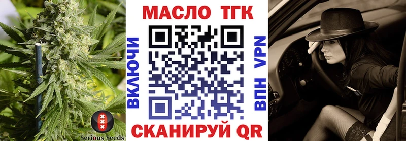 Дистиллят ТГК жижа  ОМГ ОМГ ссылки  Выкса  закладка 